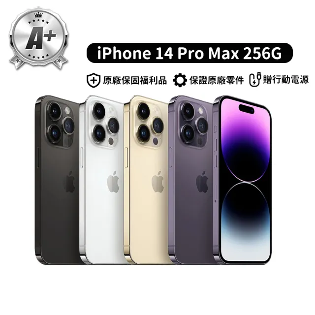 【2026必買】口袋行動電源終極推薦清單 | 好吃美食的八里人