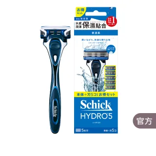 【Schick 舒適牌】水次元5刮鬍刀 超值組合包(1刀把5刀片)