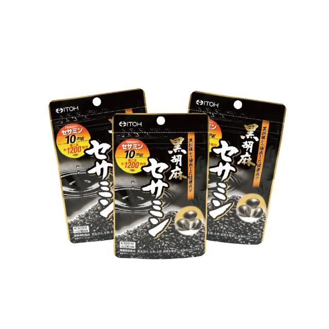 【ITOH 井藤】一品黑芝麻膠囊食品x3盒(黑芝麻 幫助入睡好氣色 豐富鈣質、蛋白質、胺基酸)
