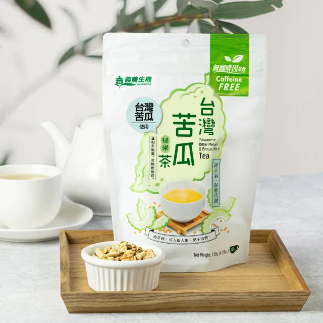 【義美生機】台灣苦瓜糙米茶 120gx1袋