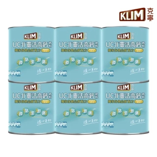 【KLIM 克寧】UCII靈活高鈣奶粉750gX6罐(箱購/免運/水沖即享/溫暖營養)