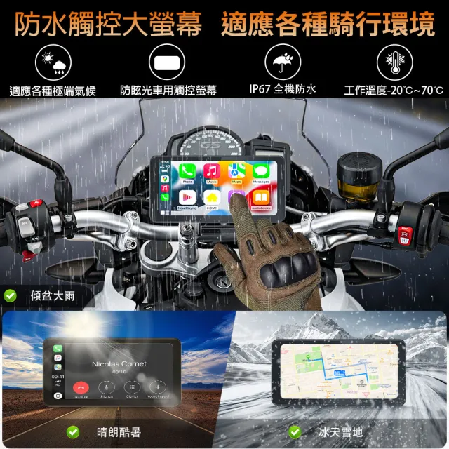 【Spedal 勢必得】CL872二代 CarPlay/AndroidAuto雙系統 支援神盾測速CarPlay(金屬快拆支架/神盾測速照相)