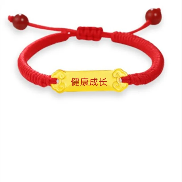 【Penny珮妮】黃金999 健康成長 手繩(彌月禮 寶寶滿月禮 寶寶 周歲 生日禮物)