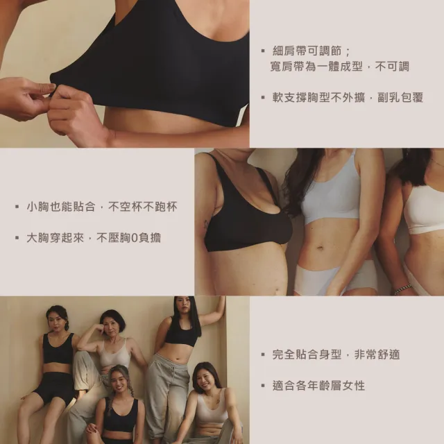 【24HRS】限時買10送1-經典款 親膚無痕內衣(無鋼圈內衣 女內衣 女內著 背心式)