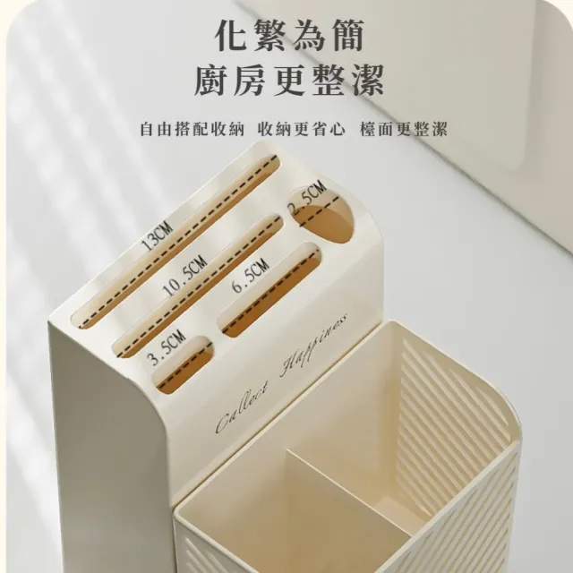 多功能刀具餐具收納架(菜刀架 筷子架 菜刀 瀝水架 刀子 收納架 廚房 餐廳 廚具 置物架)