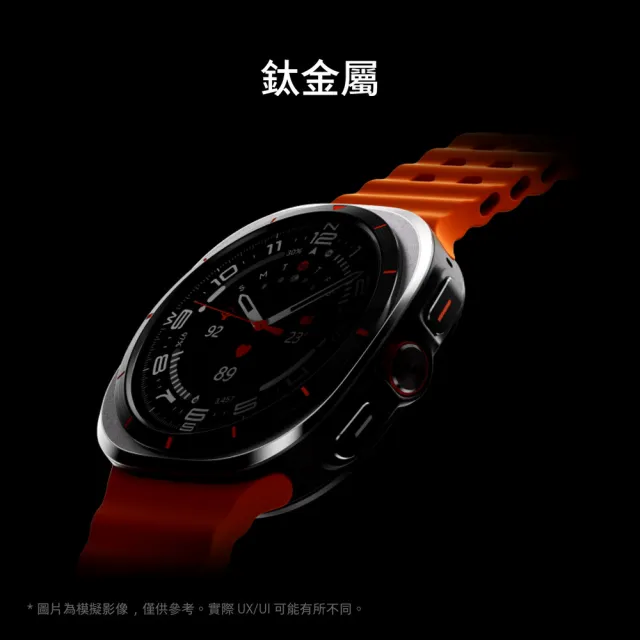 【Samsung 三星】Galaxy Watch Ultra 2025 LTE 47mm智慧手錶(L705F)