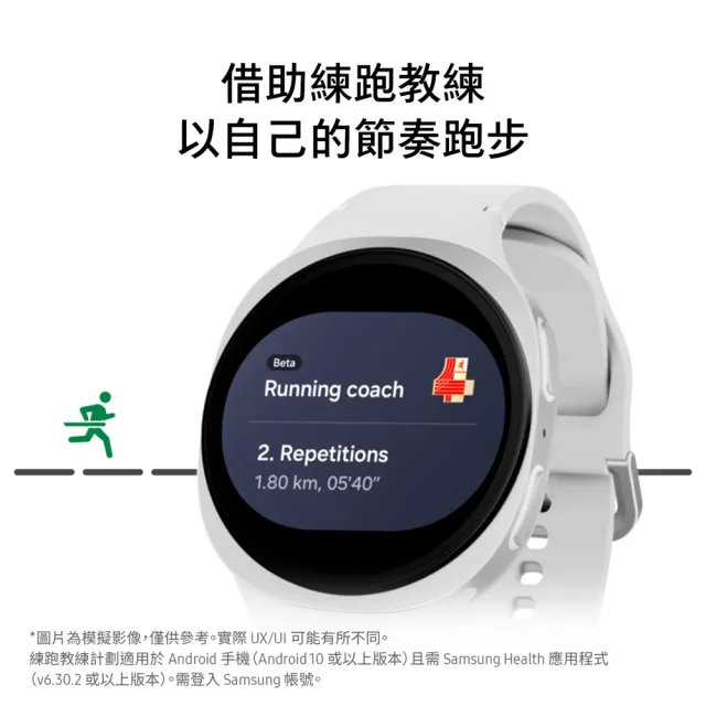 【Samsung 三星】Galaxy Watch8 BT 44mm智慧手錶(L330  不支援IOS系統)