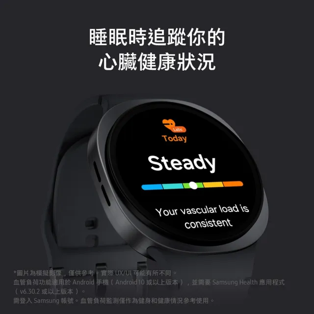 【Samsung 三星】Galaxy Watch8 BT 40mm智慧手錶(L320  不支援IOS系統)