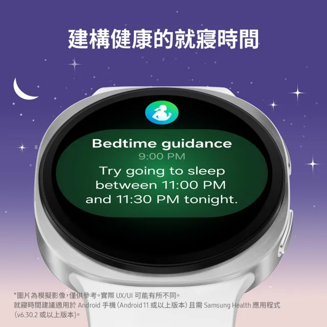 【Samsung 三星】Galaxy Watch8 LTE 44mm智慧手錶(L335F  不支援IOS系統)