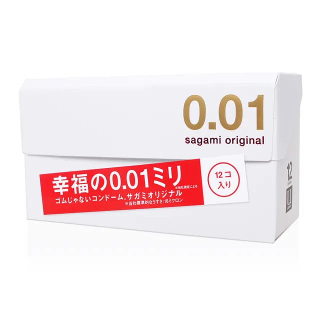 【Dr. 情趣】相模Sagami 0.01PU保險套12入/盒