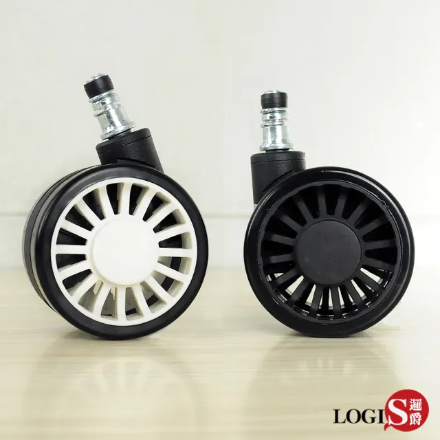 【LOGIS】電腦椅專用PU飛機輪(不刮傷木質地板 辦公椅輪子)