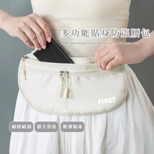 【2026】慢跑腰包推薦ptt》10款高評價人氣品牌排行榜 | 好吃美食的八里人