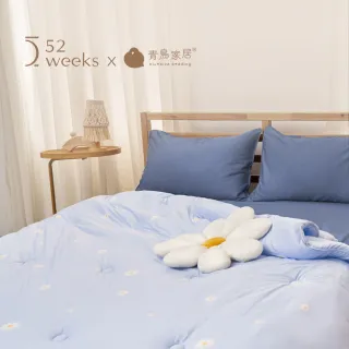 【CHECK2CHECK】52weeks x 青鳥家居 好好睡奶蓋被．印花款