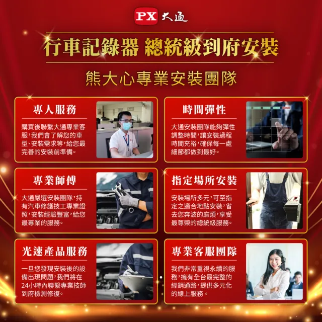 【PX 大通】台灣製造送2年保固32G記憶卡HDR前後鏡頭雙鏡頭機車行車記錄器行車紀錄器FMP4防水WIFI(GX5E)