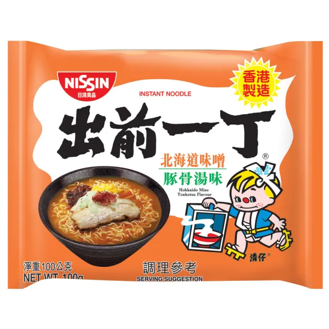 【NISSIN 日清】出前一丁北海道味噌豚骨湯味速食麵100gX5入(出前一丁)