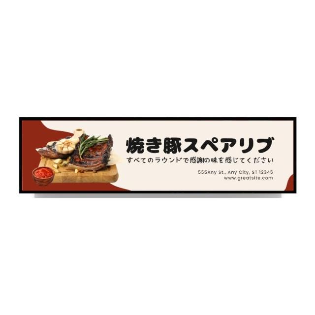 插上USB/SD卡即可播放，免設定：簡單易用，無需額外操作。IPS專業商用顯示屏，耐用高亮度，700流明度，LED低功耗，178°可視角度，細膩清晰。Nugens 29吋橫幅款商用顯示器，支援壁掛安裝，適合商場、展覽、會議等專業場景使用。