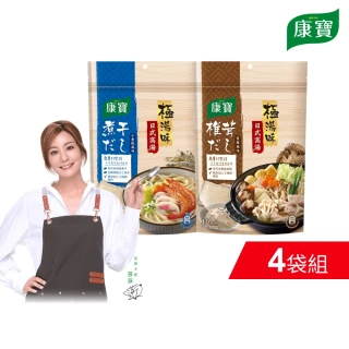 【康寶】極湯味日式高湯包4袋-10包入/袋(小魚乾風味/香菇風味)