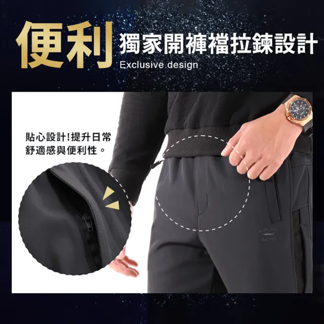 【JU SHOP】2件組-SGS認證!男女機能軟殼布防寒衝鋒褲 內刷絨 防風(防寒褲 保暖褲 刷毛褲 休閒褲 長褲)