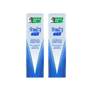 【DARLIE 好來】全亮白深導煥白牙膏90gX2入(牙齒美白/3天美白)