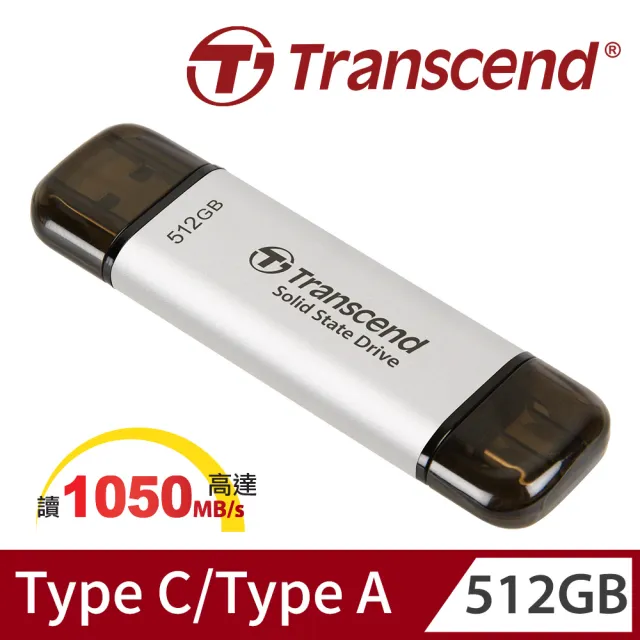 【Transcend 創見】ESD310S 512GB USB3.2 高效能雙介面 外接SSD固態行動碟-極光銀(TS512GESD310S)