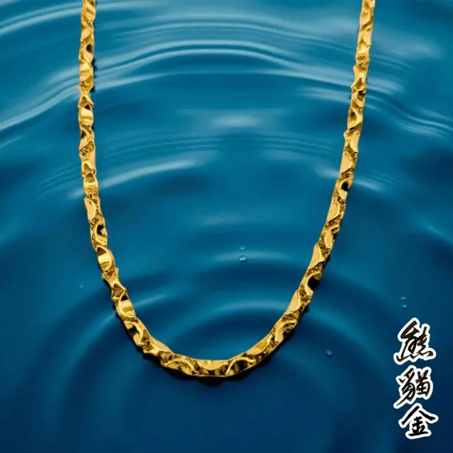 黃金項鍊招財元寶鍊9.67錢(黃金項鍊)