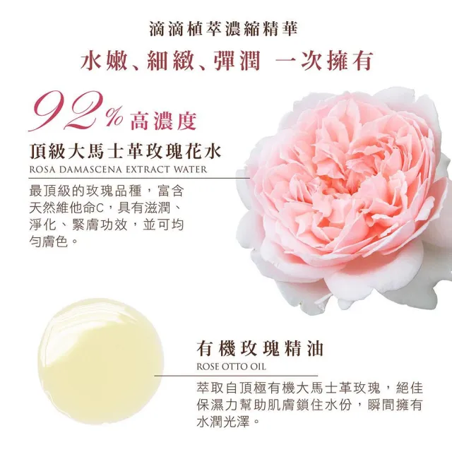 【WeOrganic 唯有機】純露精華水膜組(薰衣草純露花水100ml+玫瑰精萃煥顏保濕面膜*12片)