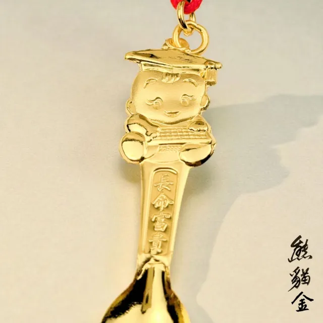 黃金墜飾小博士金湯匙0.30錢(黃金墜飾)