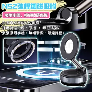 【MorTer】升級不挑材質 磁吸支架系列 真空吸盤 奈米膠款(導航架 車用手機架 手機架)