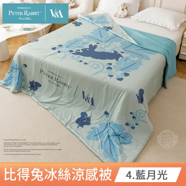 【PETER RABBIT】比得兔與V&A博物館 冰絲涼被-任選(單人/雙人/正版授權/冰冰被/涼被)