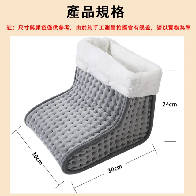 【巧可】插電式電熱暖腳墊 冬季保暖暖腳器 五檔控溫暖腳寶 電暖鞋 暖腳器 升級加大款