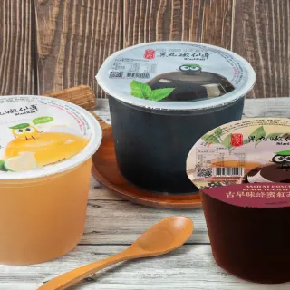 【黑丸嫩仙草】嫩仙草/愛玉/蜂蜜紅茶任選6桶(冬天燒仙草)