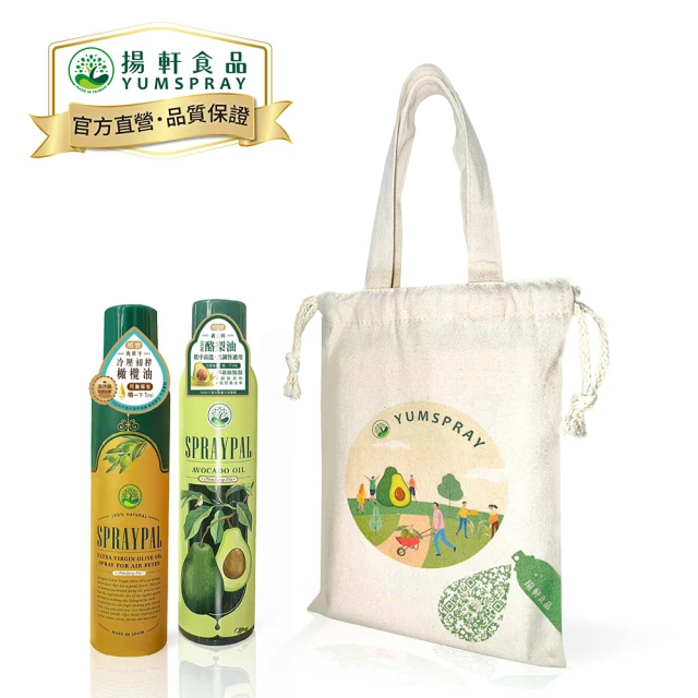 噴霧油