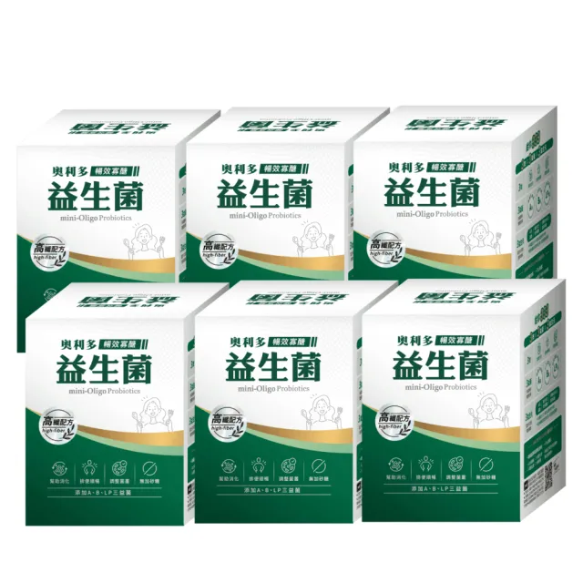 【奧利多】暢效寡醣益生菌6入組(共240包)