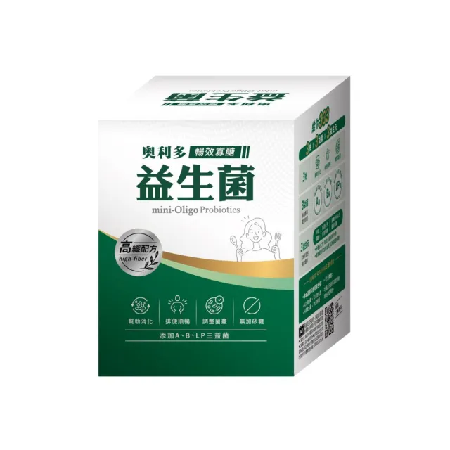 【奧利多】暢效寡醣益生菌2入組共80包