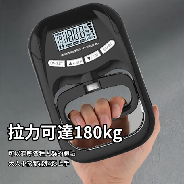【Flix】數顯計數體能測試儀電子握力器  充電/電池握力鍛煉測力計 健身比賽握力計 腕力訓練握力圈拉力計