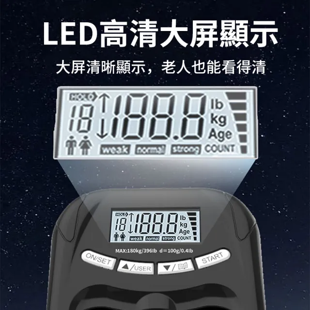 【Flix】數顯計數體能測試儀電子握力器  充電/電池握力鍛煉測力計 健身比賽握力計 腕力訓練握力圈拉力計