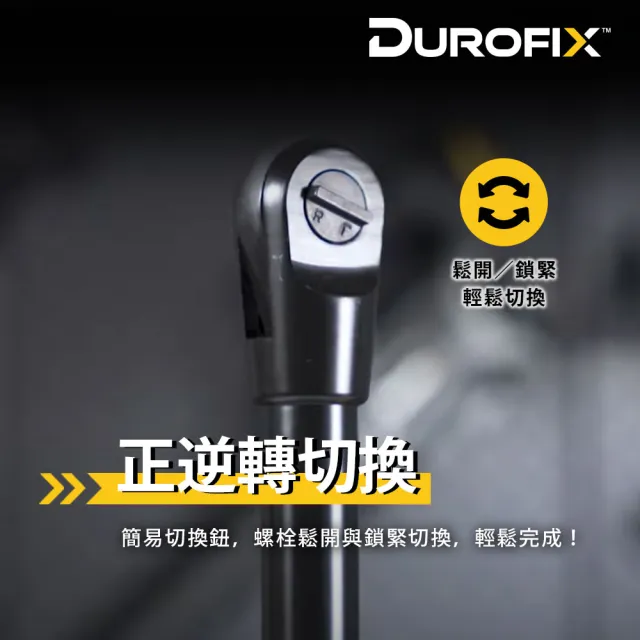 【Durofix 德克斯】台灣製 2/8 二分 無刷電動棘輪扳手 RW1221-2(電動扳手/汽修扳手/引擎扳手/機車扳手)