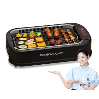 【DIAMOND CHEF】智能觸控二合一無煙電烤盤(居家烤肉/鐵板燒/燒烤盤/烤爐)