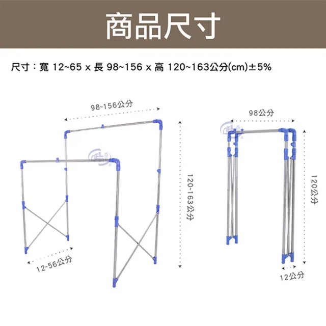 【百鈴】衣立不倒二代多用途曬衣架-豪華組(曬衣架/掛衣架/室內衣架/移動曬衣架/棉被架/毛巾架)