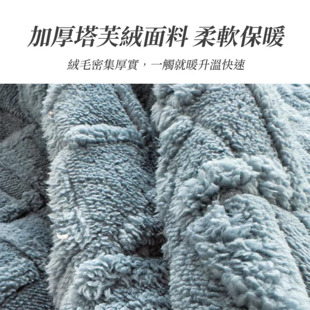 【寢聚 Sleep Club】莫蘭迪色系 塔芙絨床墊枕套組-雙人/加大任選(塔芙絨 法蘭絨 保暖墊 床墊  床包 暖墊)