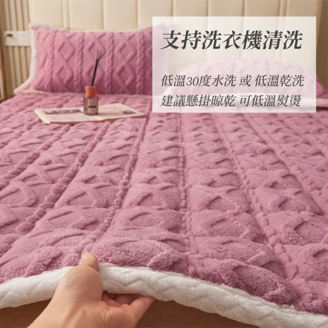【寢聚 Sleep Club】買一送一 塔芙絨床墊枕套組-單人/雙人/加大任選(法蘭絨 保暖墊 床墊 軟床墊 床包 暖墊)