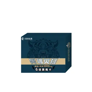 【生寶國際生技】黑瑪英雄-威猛爆發必備款1入組純黑瑪卡3000mg爆量(22包/盒)