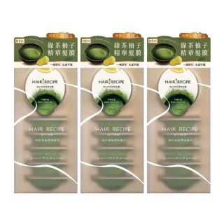 【Hair Recipe】綠茶柚子頭皮精華護髮膜12mlx18入