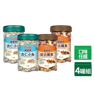 【萬歲牌】堅果4罐-杏仁小魚270g/綜合纖果400g(綜合堅果口味任選)