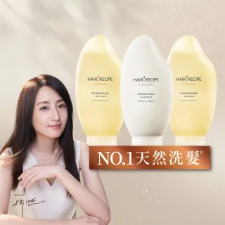 【Hair Recipe髮的食譜】米糠溫養洗髮/護髮350ml 3入(純米瓶/無矽靈)