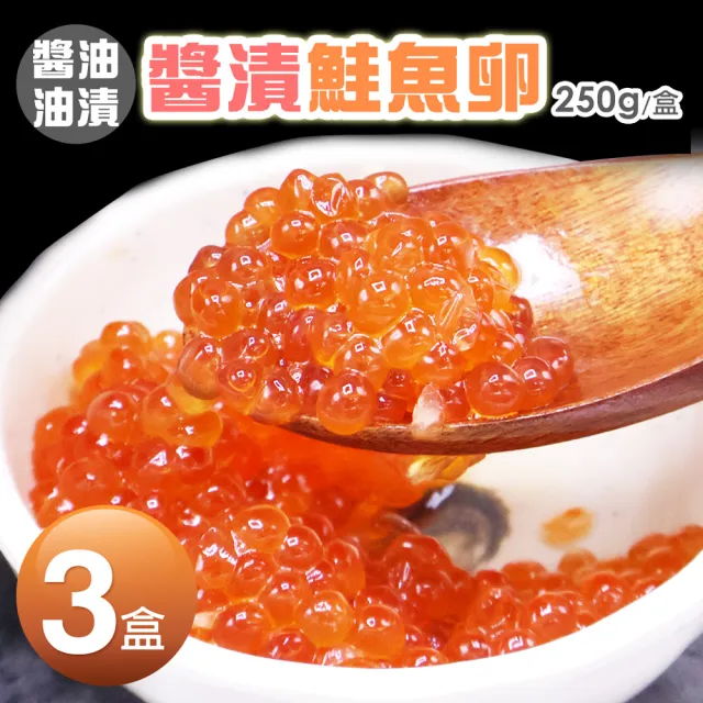 【2026】鮭魚卵推薦ptt》10款高評價人氣品牌排行榜 | BALIMAN情報局