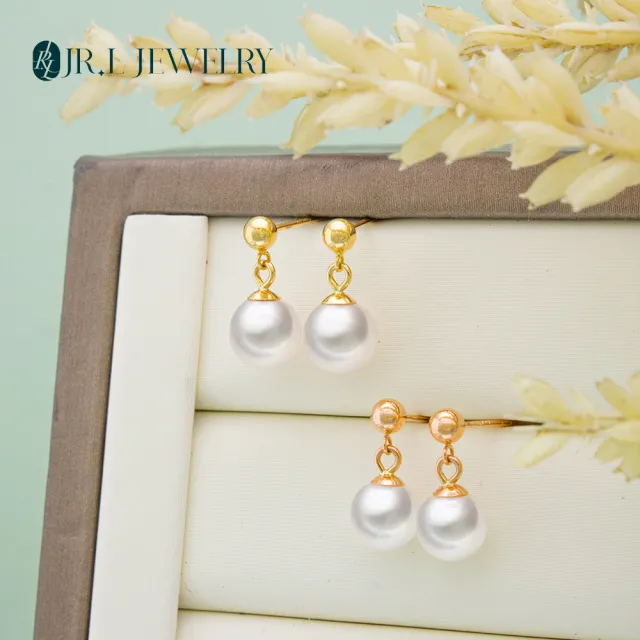 【JR.L金瑞利珠寶】雙12 天然珍珠 蜜糖18K金珍珠耳環(6-6.5MM)