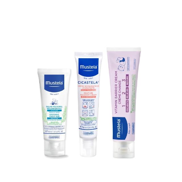 【Mustela 慕之恬廊】媽咪神隊友3件組(VBC屁屁膏 100ml＋修護霜 40ml＋康撫膏 40ml)