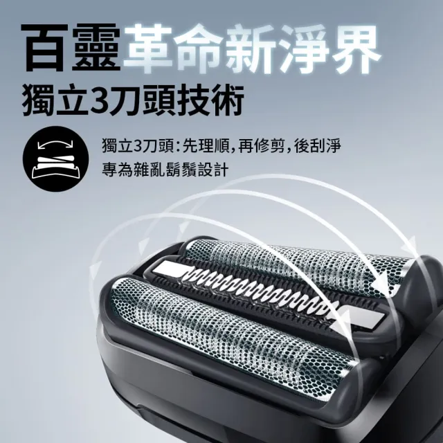 【BRAUN 百靈】超值優惠組◆5系PRO免拆快洗電動刮鬍刀/電鬍刀 52-B7200cc(附專屬刀頭+半年份清潔液)