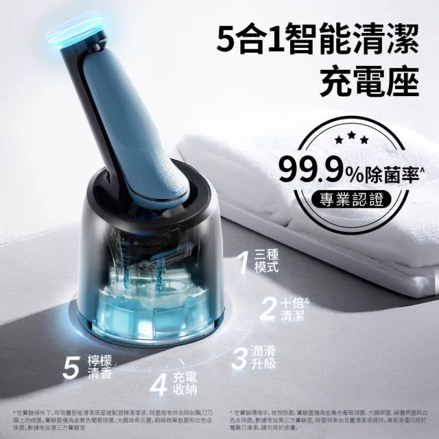 【BRAUN 百靈】超值優惠組◆5系PRO免拆快洗電動刮鬍刀/電鬍刀 52-B7200cc(附專屬刀頭+半年份清潔液)